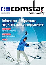 COMSTAR Community