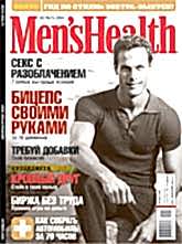 Men'sHealth